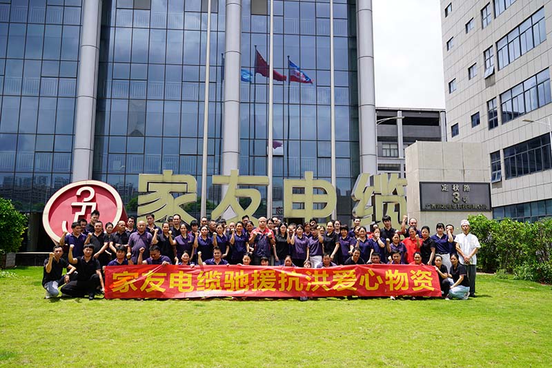 家友电缆驰援横州全员合照.jpg